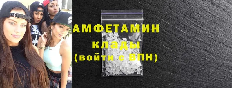 где можно купить   Губкин  Amphetamine Premium 