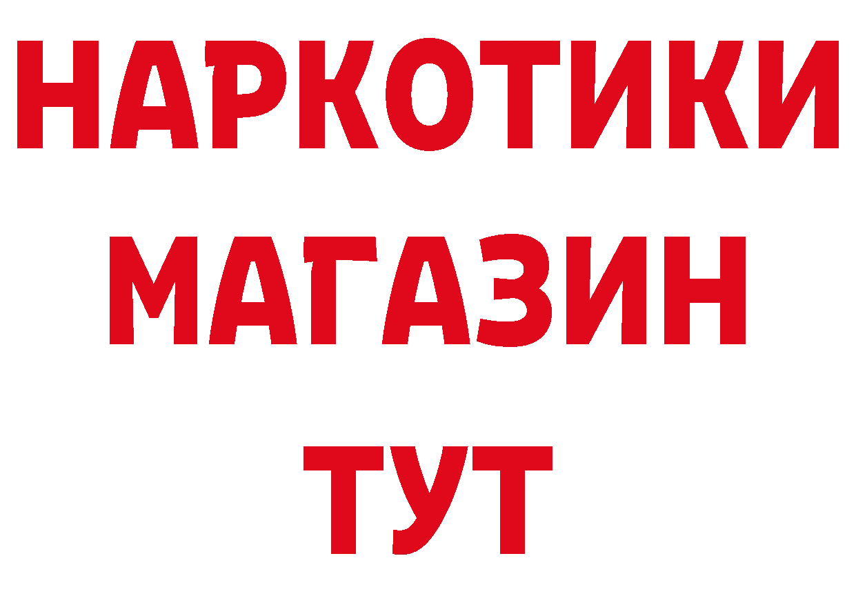 Первитин витя зеркало дарк нет ссылка на мегу Губкин